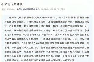 申京：我喜欢巫师的新绰号 我的家人来观战给了我动力